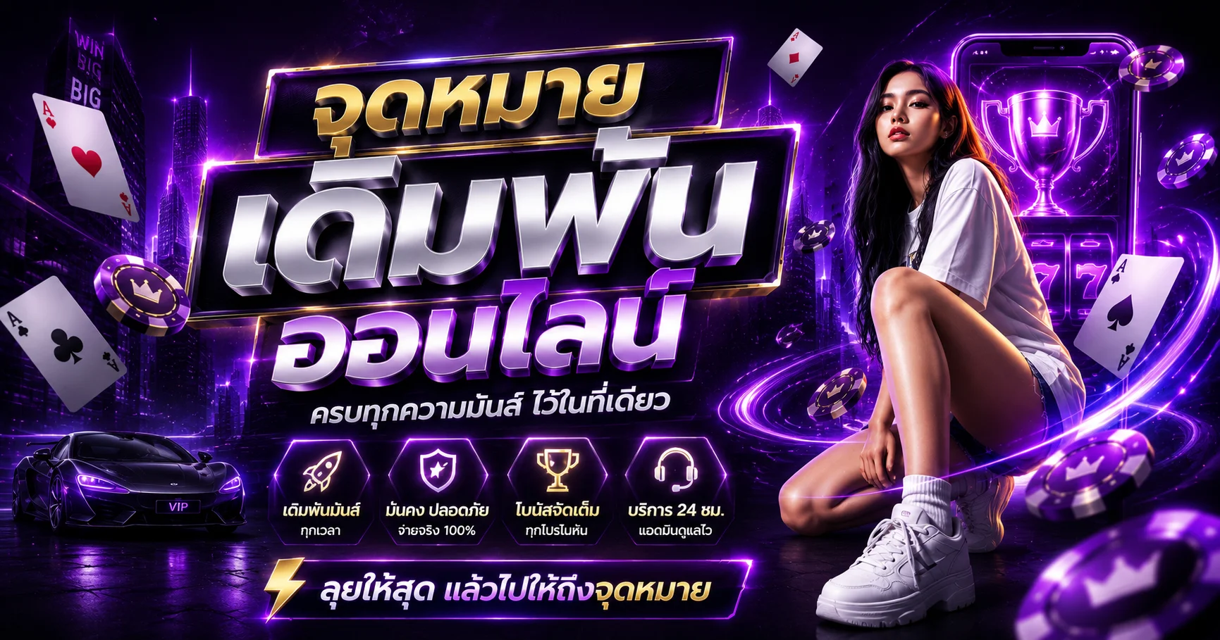 สล็อต PG เว็บตรง แตกง่าย TKB96