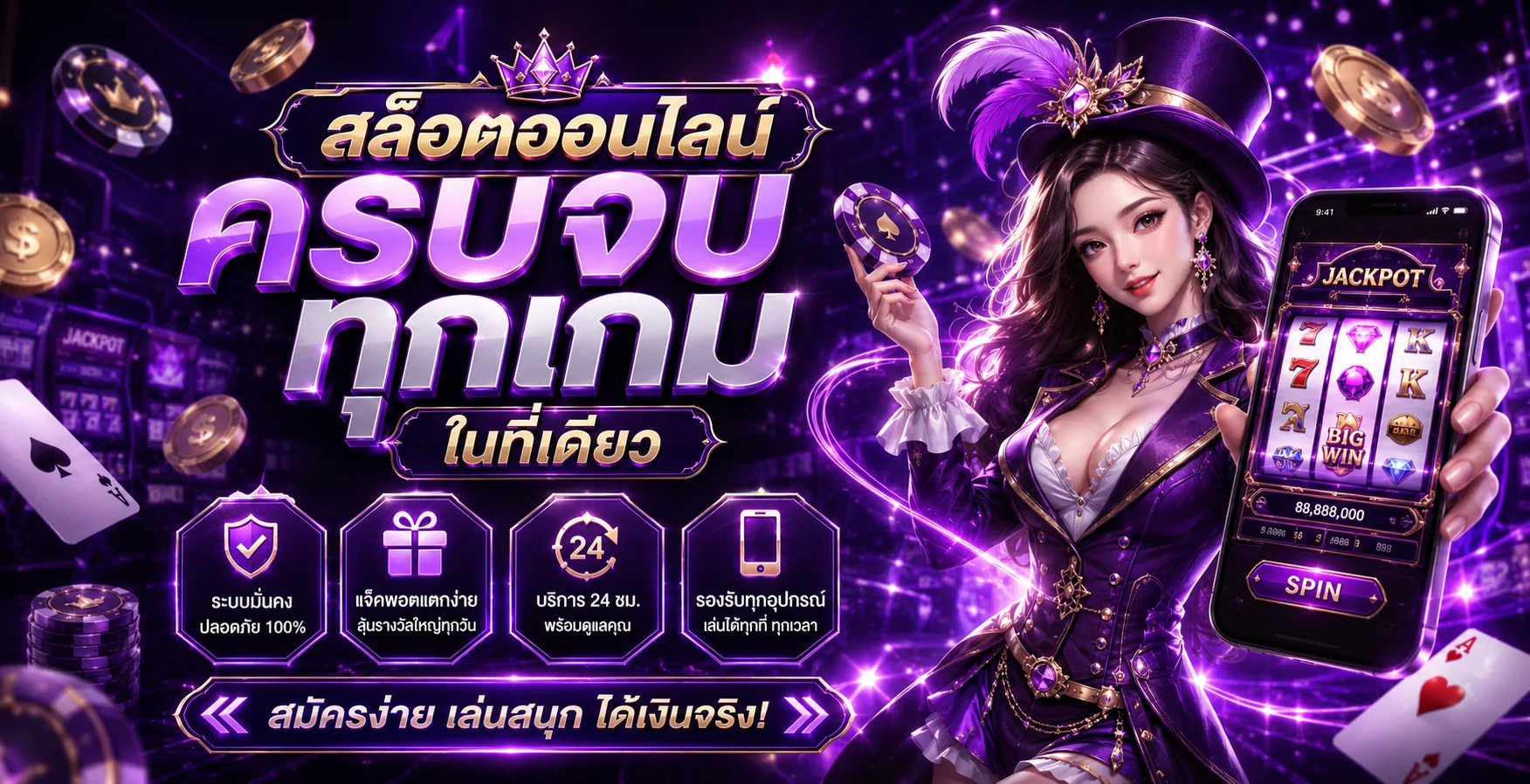 วิธีสมัคร TKB96 และทางเข้าล่าสุด ฝากถอนออโต้